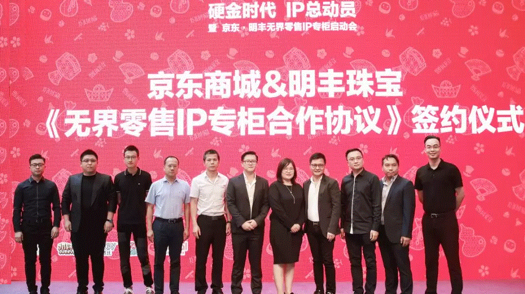 京东 · JN江南·(中国区)体育官方网站-JN SPORTS展华丽首秀，你想看的都在这里！