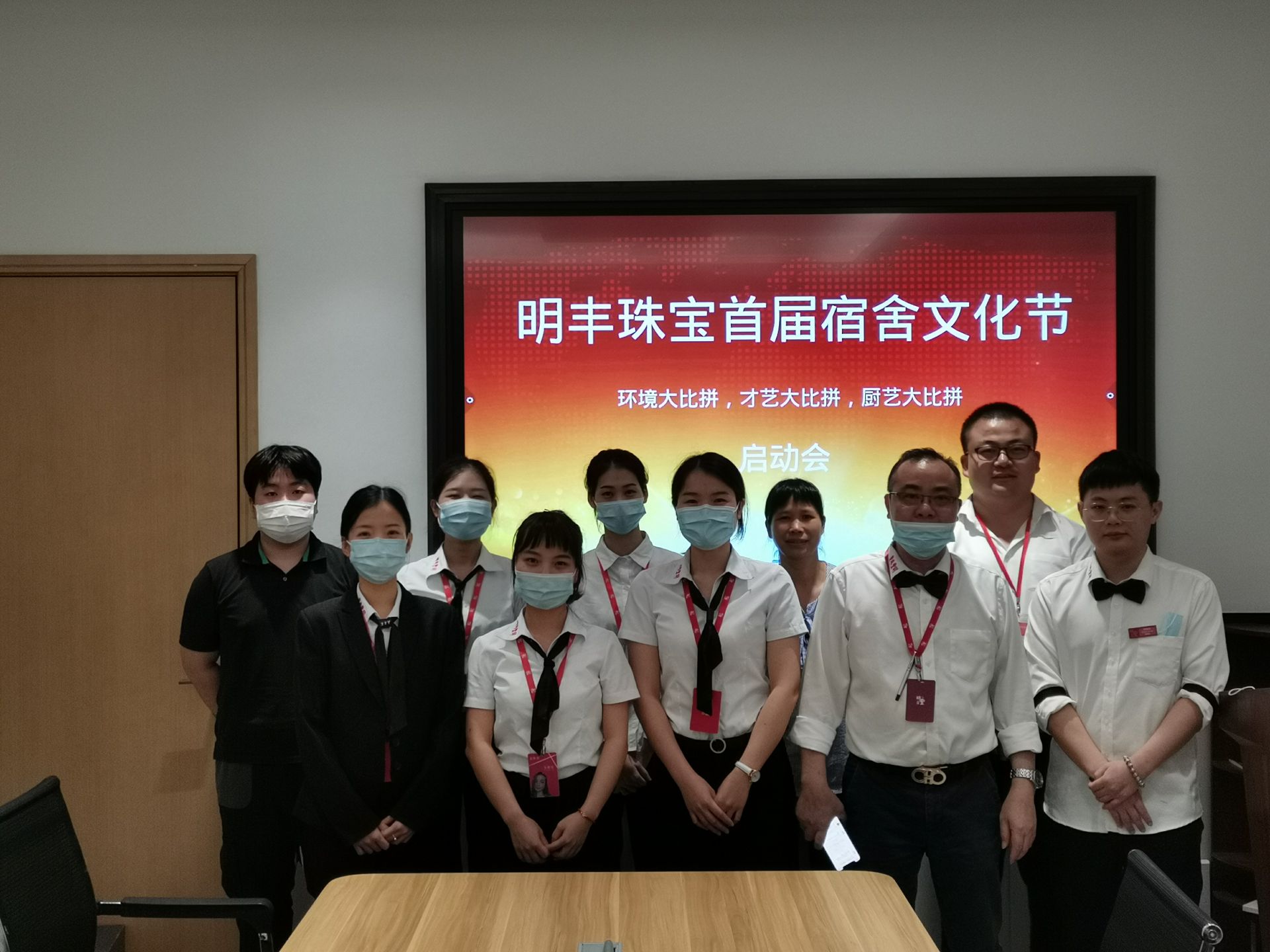 企业文化--JN江南·(中国区)体育官方网站-JN SPORTS首届宿舍文化节